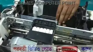Epson printer L805 Paper Jam Problem fix 100% Solution