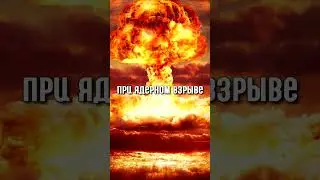 Танк Ядерной Войны!(CCCP - Об.279)