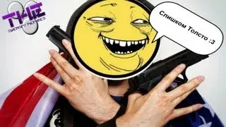 State 99 | 1337 NiggaZ | Слишком Толсто | [ Re: ''Грув как всегда'' ]