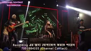 Tomra Dekho Go Asia - Ankita Bhattacharjya New Bangla Song 2023 | KOMOLA Netto kore song MENOKA