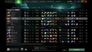97 минут игры в ускорении | Dota 2 2020