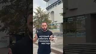 Как же нас найти🤭🤔 #servicerocket #rocketservice
