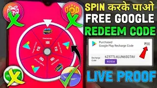 Spin & Get - Free Google Play Redeem Code | Free Redeem Code Website | Free Redeem Code App |