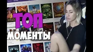 Топ моменты с Twitch #36 / Лучшие клипы твича / Рофлы и баги пубг