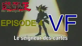 (LK) Yu-Gi-Oh Abridged Episode 4 VF: Le seigneur des cartes