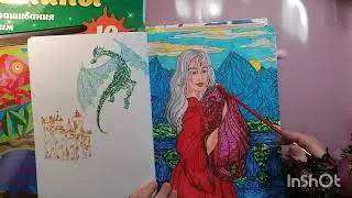 Топ 5 за январь 2022. Раскрашенные январские работы и начатые февральские