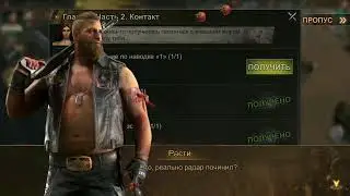 Зарабатываем авакоинсы/ state of survival