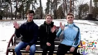 Позитив ТВ  Рогачевский центр творчества детей и молодежи.