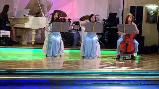 Струнное трио 