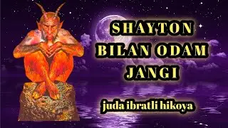 ЧОЛ КИЁФАСИДАГИ ШАЙТОН. | CHOL QIYOFASIDAGI SHAYTON ( ibratli rivoyat )