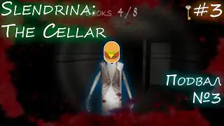 Легчайший подвал | Slendrina: The Cellar [#3] | Третий подвал
