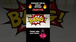 ТЮНИНГ модельки НИВА 2121 #shorts