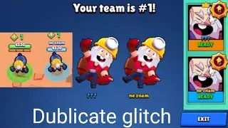 (Brawl Stars) How to use dublicate glitch in friendly game.