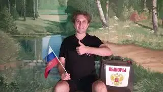 ОДА Единой России - стихи