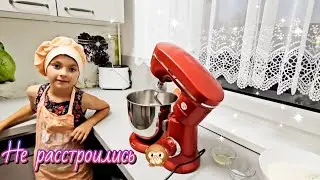 Неудачный эксперимент...🫣
