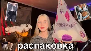 РАСПАКОВКА С WILDBERRIES🛍️🔥/ косметика/ лучший гель для бровей/ одежда с вб