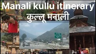 Manali itinerary | 3/4 days Kullu Manali itinerary| Manali Mall Road | मनाली टूर प्लान