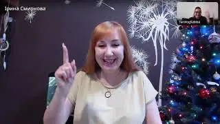 Встреча с тарологом! Это дар или каждый может стать тарологом