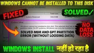 windows cannot be installed to this disk the selected disk is of the GPT. MBR Partition Table On EFI