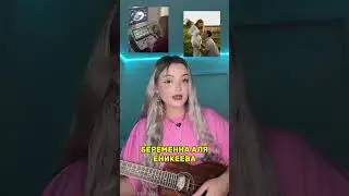 тгк: алина селях
