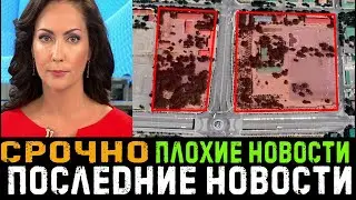 Решающий сирена!⚡️Срочно⚡️⚡️ !Туркменистан сообщил