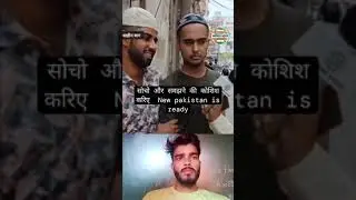 भारत में पाकिस्तान बनने जा रहा है #hindumuslim #youtubeshorts #religiousconflict #hindusinpakistan