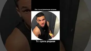Я кириешки люблю😂