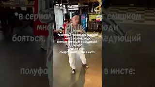 а как вы считаете😂❤️? #словопацанасериал #пацан #зима #слово