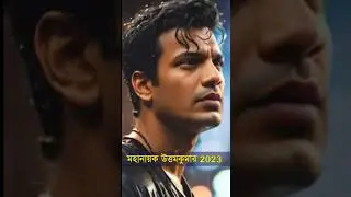 Uttam Kumar 2023 #shorts #short #viral #trending