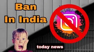 Instagram ban in India | Today Instagram news | Instagram Couldn't refresh feed | Instagram ban