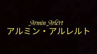Armin Arlert - Edit