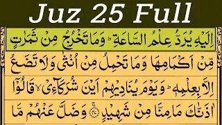 Para 25 Full | Quran Recitation | Juz 25 Full With Arabic Text (HD)