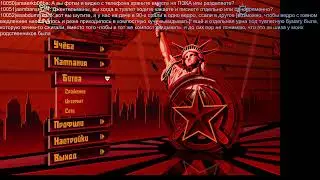 Небольшая деградация в RA3