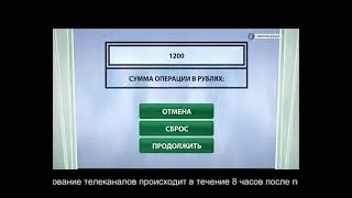 Оплачивай услуги Триколор ТВ без комиссии Инфоканал Триколор ТВ (17.06.2014)