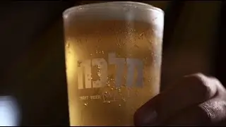 בירה מלכה - בירת בוטיק ישראלית בעבודת יד