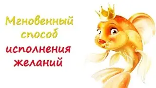 Выполняю желания от подписчиков (ни носок)