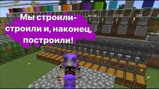 Делаем автосортировку цветной шерсти 2. Minecraft Java Edition.