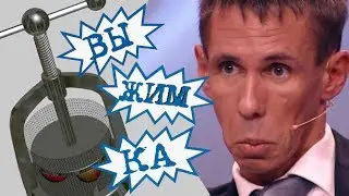 Прикол! Алексей Панин в программе 