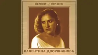Насмотрись зорька в реченьку