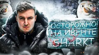Шарковские рвут паблик😈Стрим PUBG MOBILE