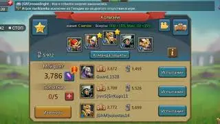 Lords Mobile иммиграция.
