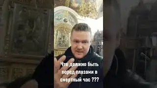 Живи с Богом