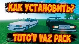 Как установить мод TUTOV VAZ PACK в Майнкрафт?