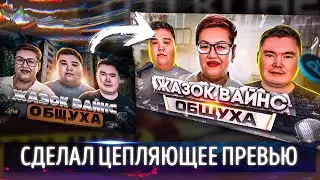 🔥УЛУЧШАЮ ПРЕВЬЮ В ФОТОШОПЕ часть 2 - обложка без контурного света!