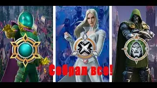Я СОБРАЛ ВСЕ МИФИЧЕСКИЕ МЕДАЛЬОНЫ В ФОРТНАЙТЕ!!!