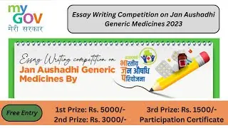 Essay Writing Competition |  MyGov Online Competition on Jan Aushadhi on PMBJP | Win Cash Prize