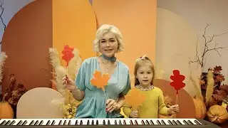Осіння пісня. "Листячко дубове, листячко кленове"