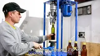 Укупорщик полуавтоматический для алюминиевого колпачка 31,5х24