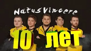 песня кс го нави 10 лет гимн cs go музыка