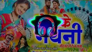 son ke nathani slow motion remix song 